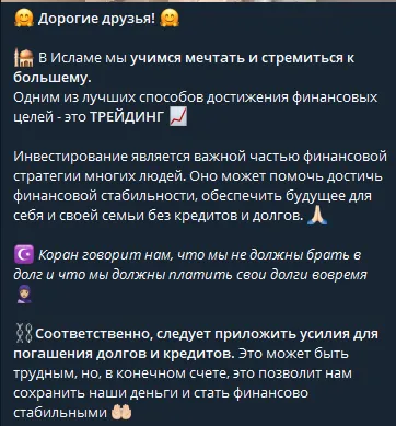 раяна тг раяна тг