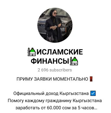 раяна тг раяна тг