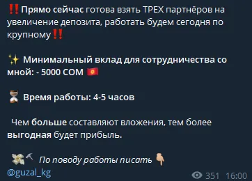 раяна тг раяна тг