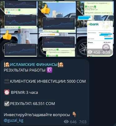 раяна тг канал раяна тг канал