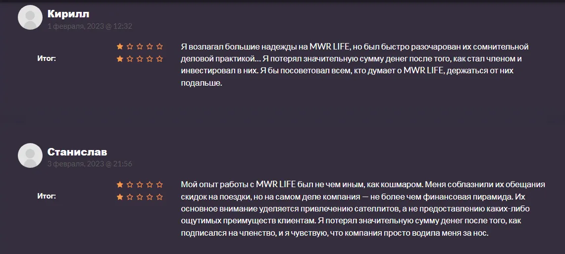 mwr life отзывы реальные mwr life отзывы реальные