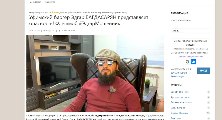 мысля от эдгара