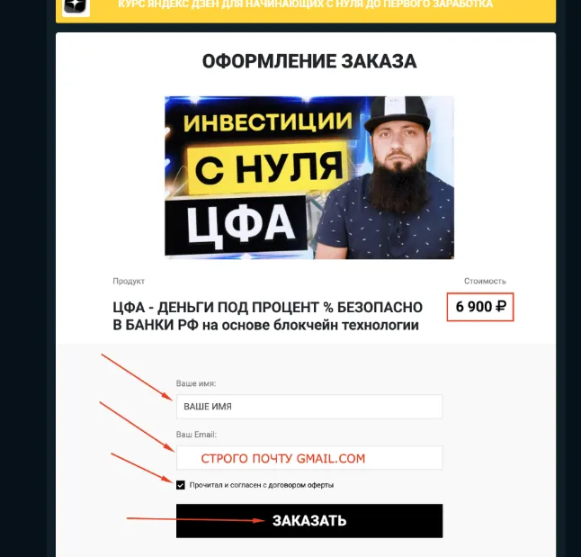 мысля от эдгара отзывы