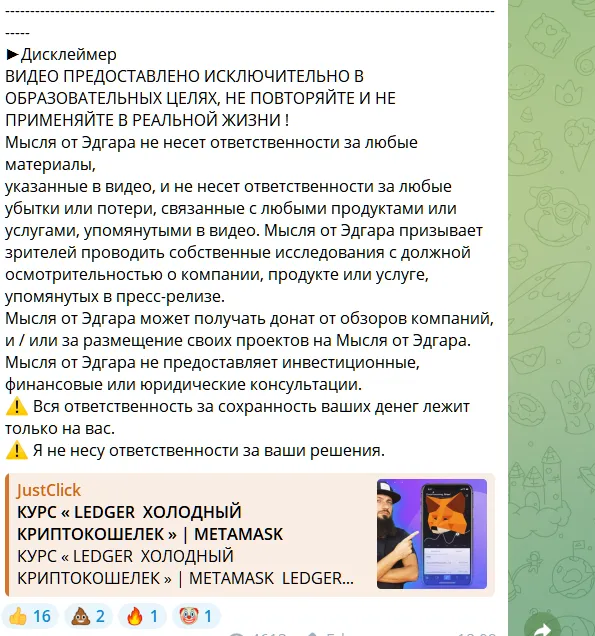 мысля от эдгара отзывы