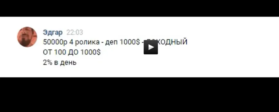 мысля от эдгара телеграм