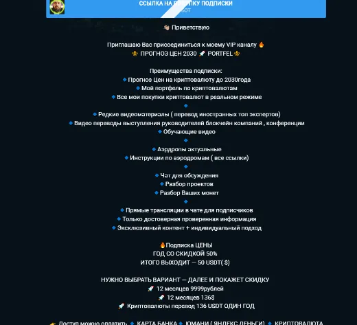 мысля от эдгара телеграм