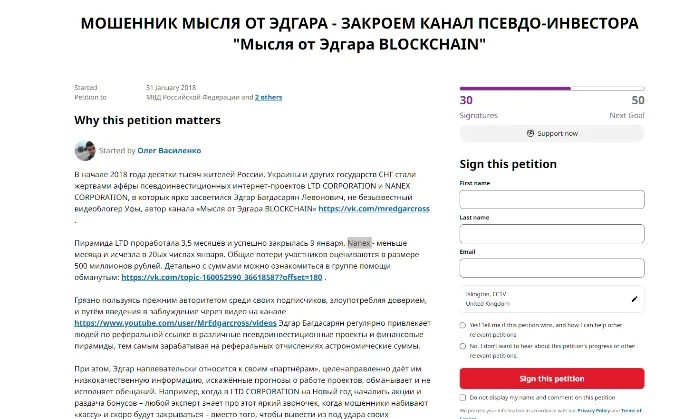 мысля от эдгара ютуб
