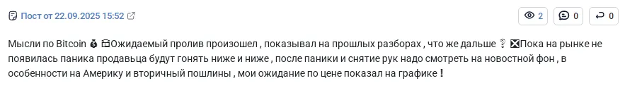 мысли дамира трейд мысли дамира трейд