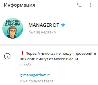 мысли дамира трейд мысли дамира трейд