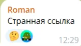 Мысли о TON Мысли о TON
