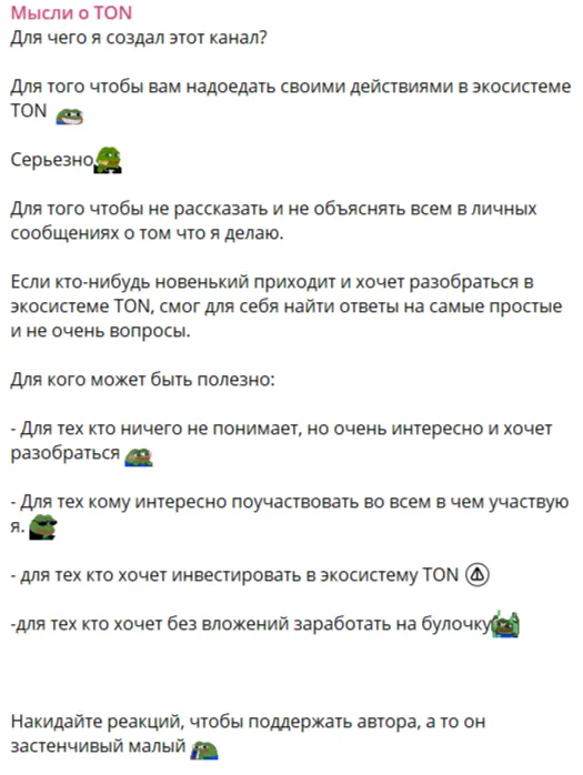 ton raketa ton raketa