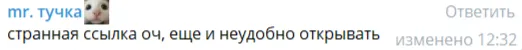 ton raketa ton raketa