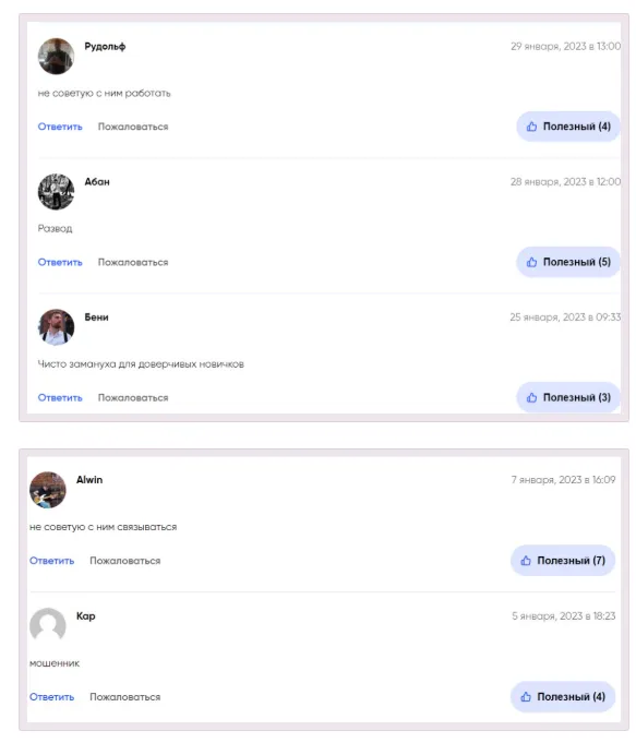 Никита Герасимов