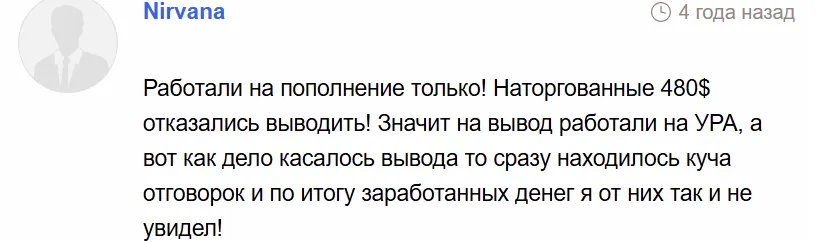 МайТред отзывы МайТред отзывы