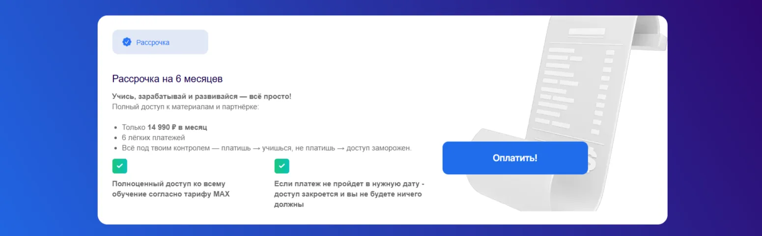 MyTred бот MyTred бот