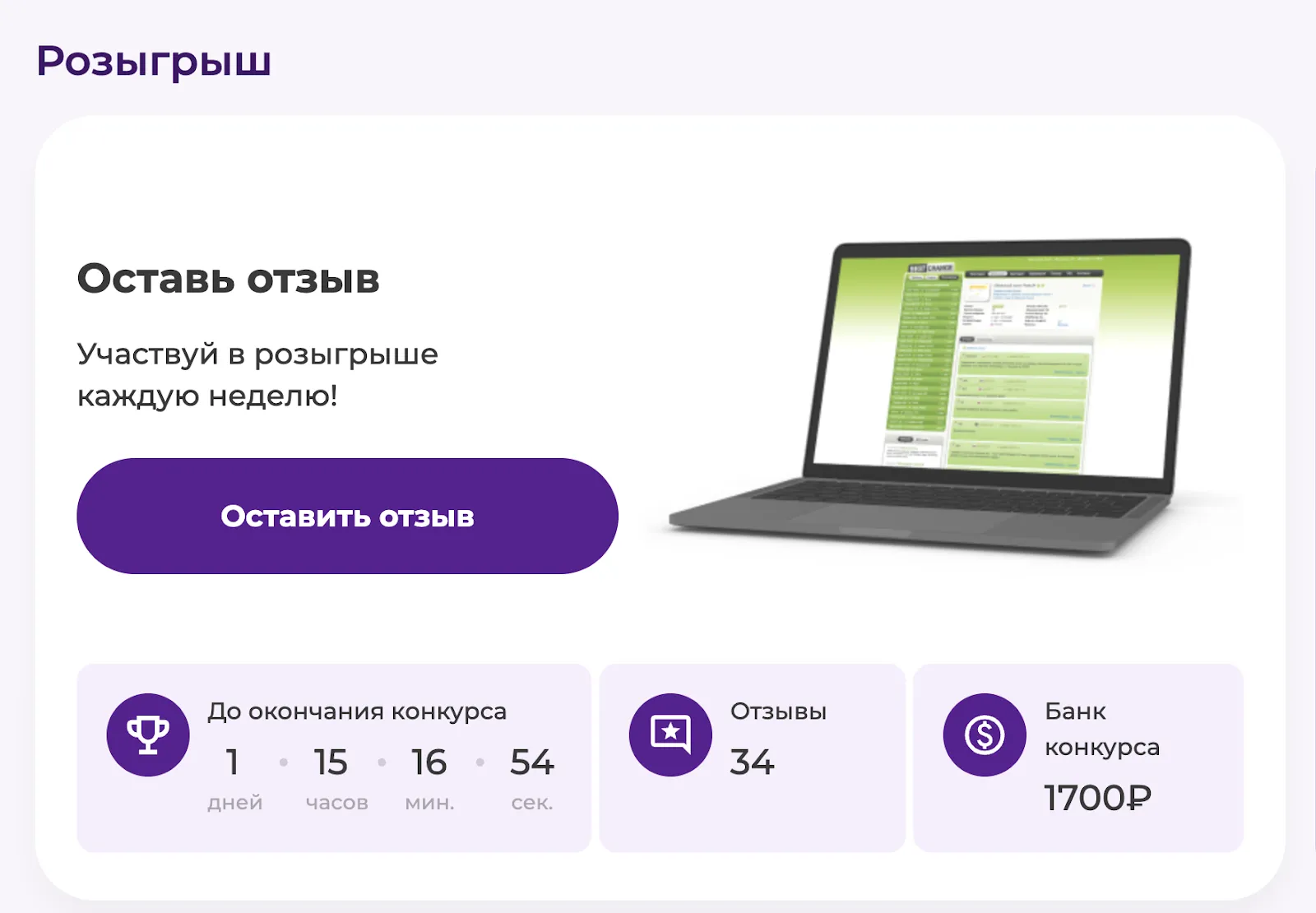 надекс обменник надекс обменник