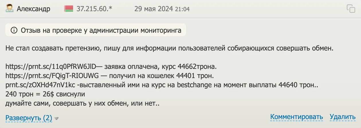 nadex отзывы nadex отзывы