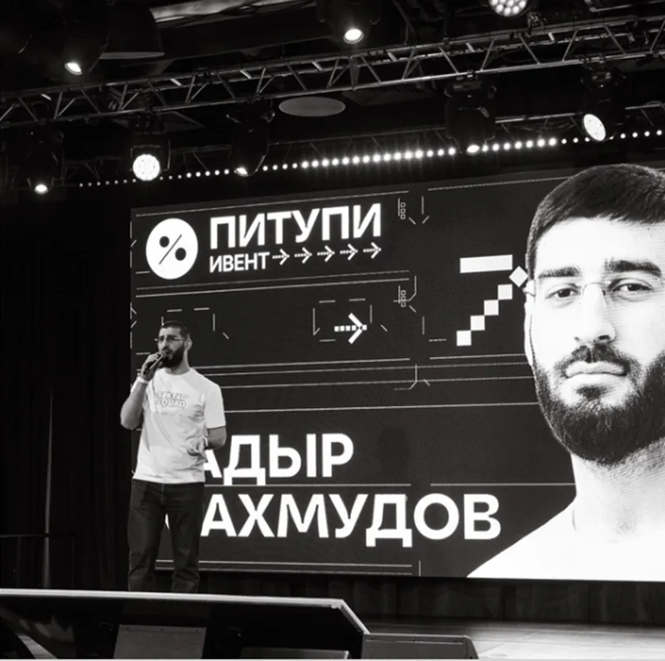 Махмудов Про Арбитраж — отзывы и рейтинг