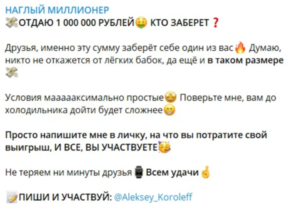 Aleksey Koroleff Aleksey Koroleff