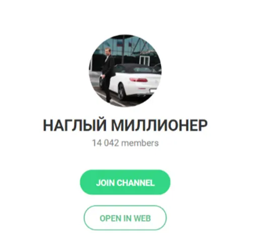 алексей королев мошенник алексей королев мошенник