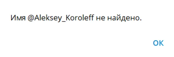 Наглый миллионер Наглый миллионер