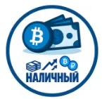Наличный | Обмен | Перестановка — отзывы и рейтинг