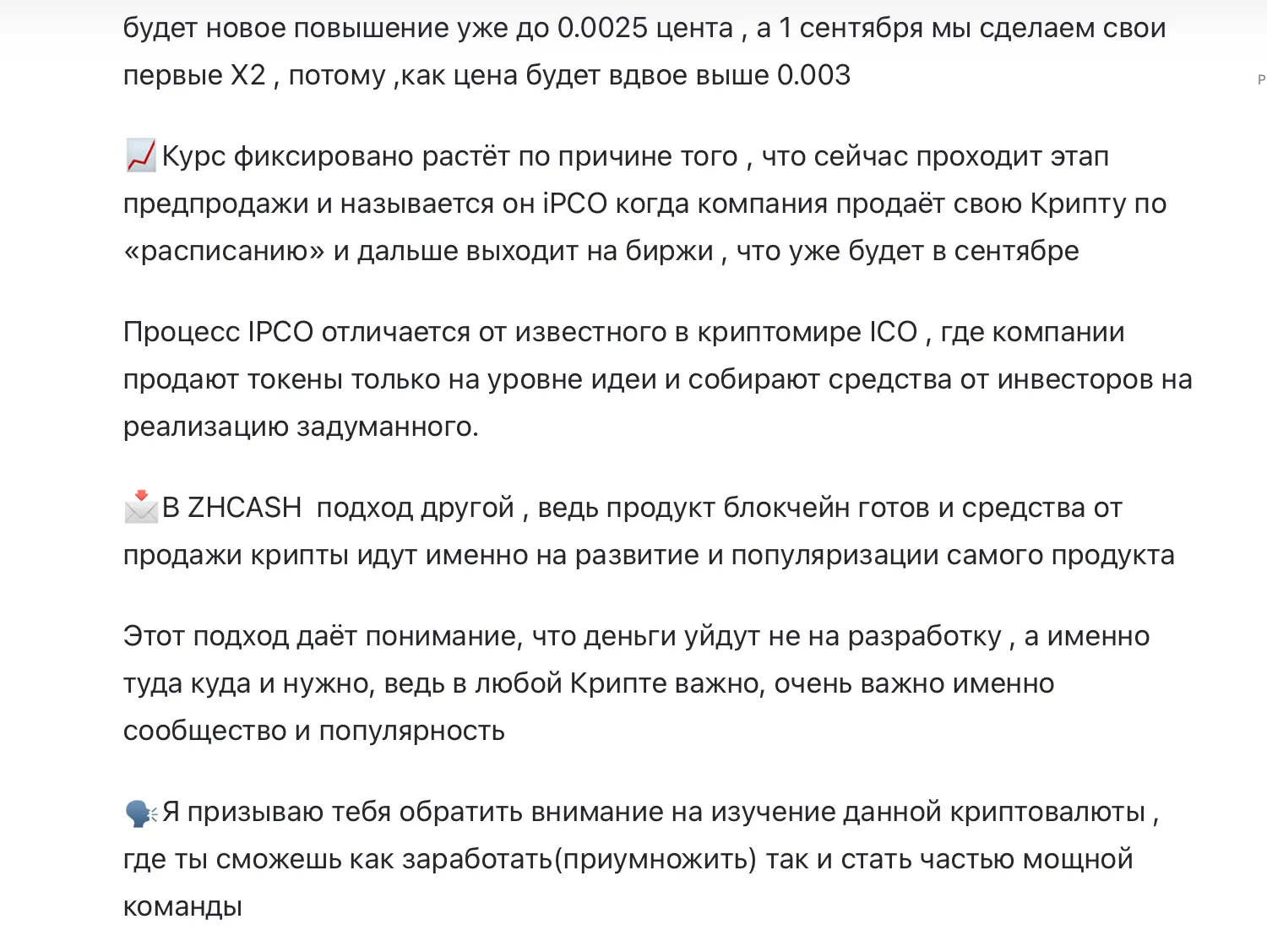 Народная Академия Крипторадио — отзывы и рейтинг