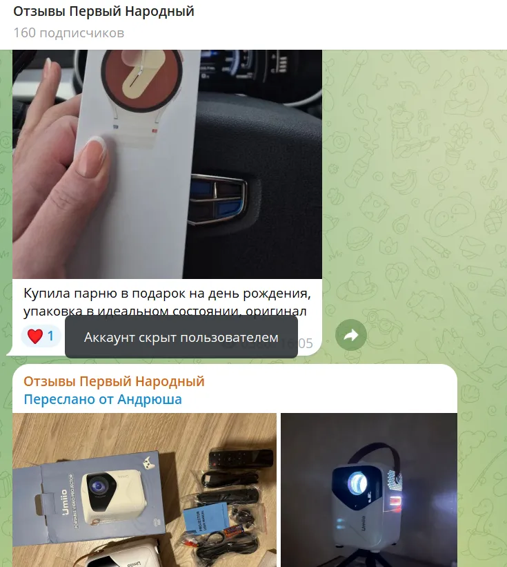 narodniy manage narodniy manage