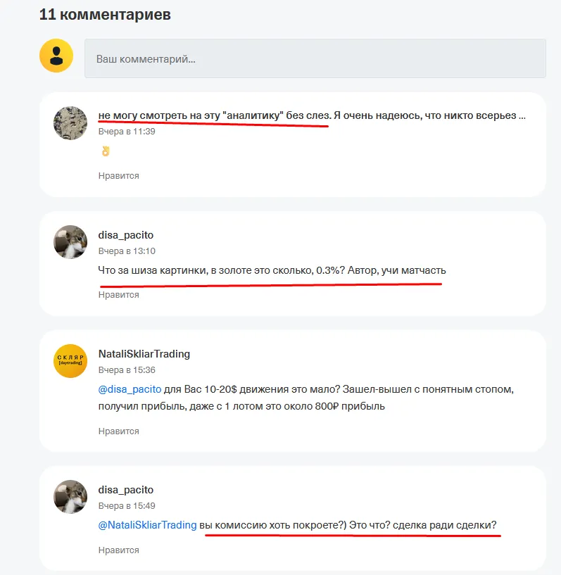 натали скляр натали скляр