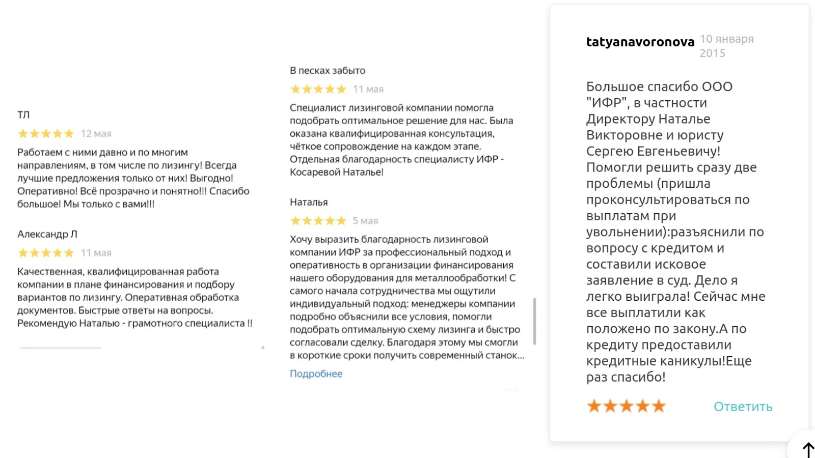 fin consalting mail ru