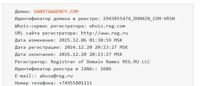 ganstafam отзывы школа