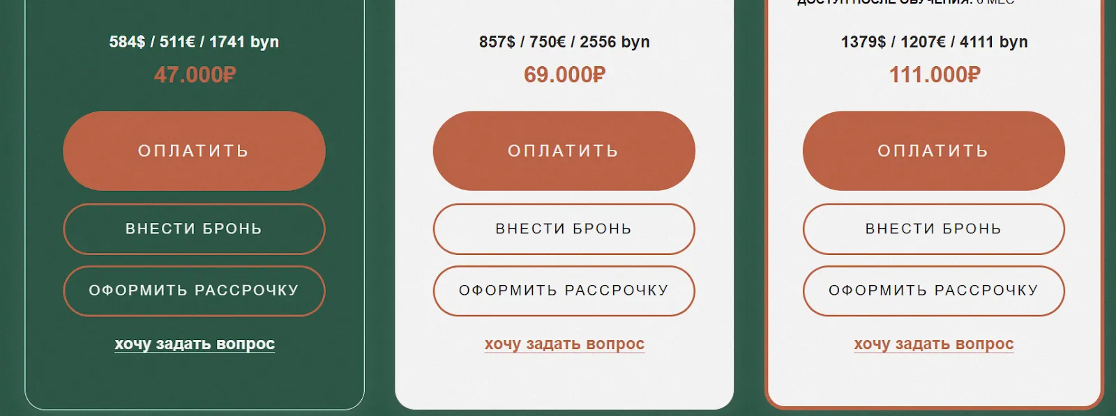 ganstafam отзывы школа онлайн ассистентов