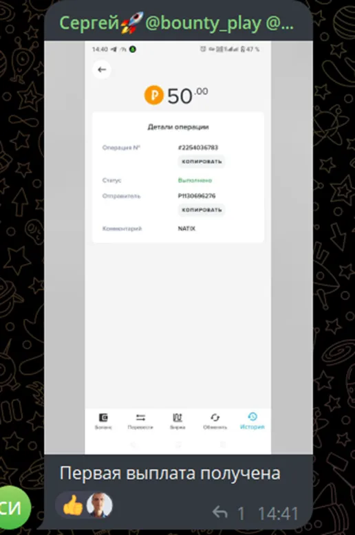 natix робот криптовалюта natix робот криптовалюта