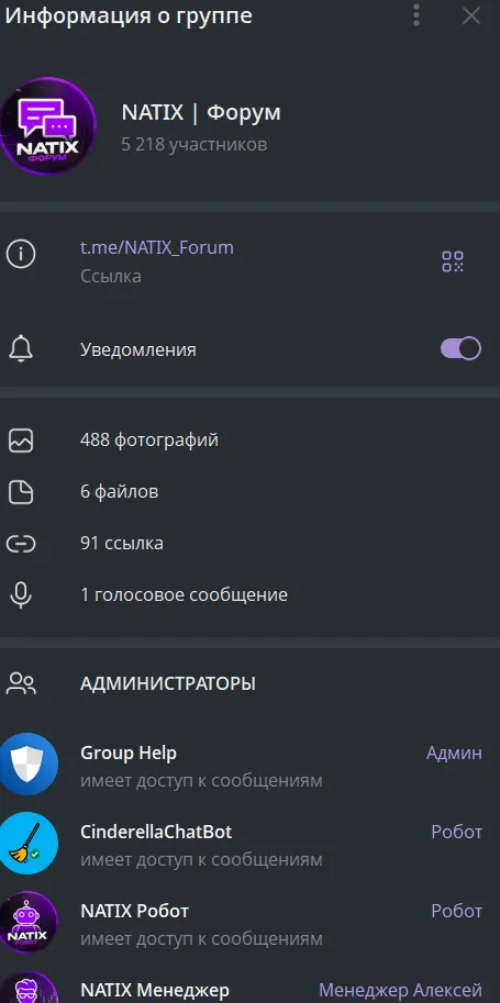 natix робот криптовалюта natix робот криптовалюта