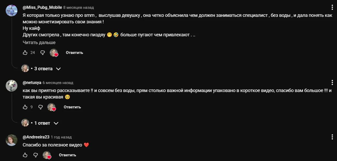 отзывы о курсах ип наумовой виктории михайловны отзывы о курсах ип наумовой виктории михайловны