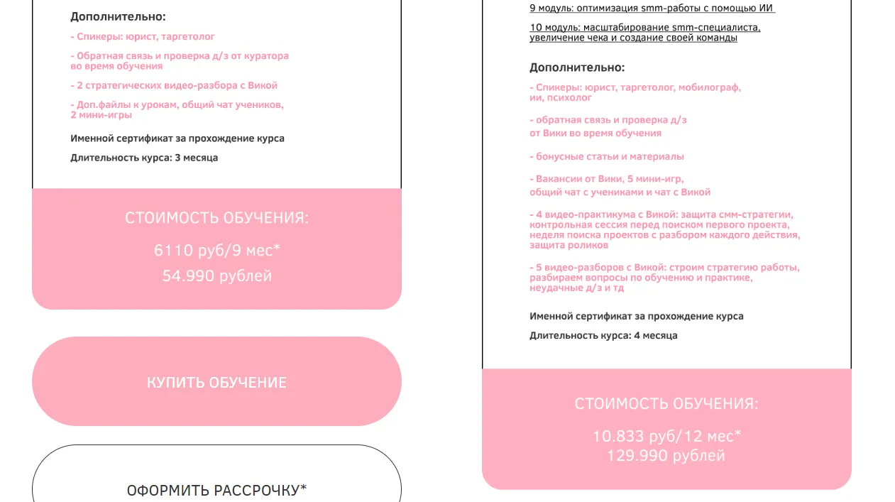 smmaura smmaura