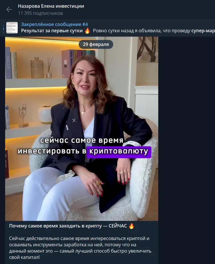 назарова елена назарова елена