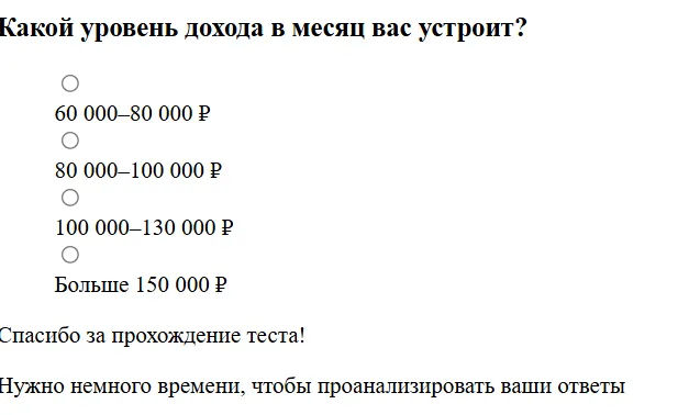neirosetibw tutorplace ru обман или реальная работа