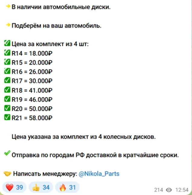 неломайка отзывы неломайка отзывы
