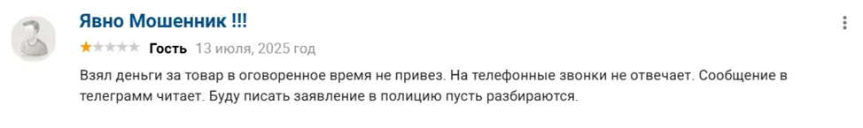 отзывы интернет магазина неломайка отзывы интернет магазина неломайка