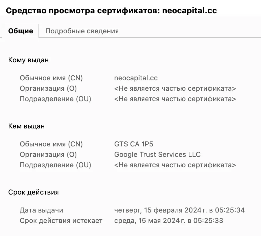 neo capital развод neo capital развод
