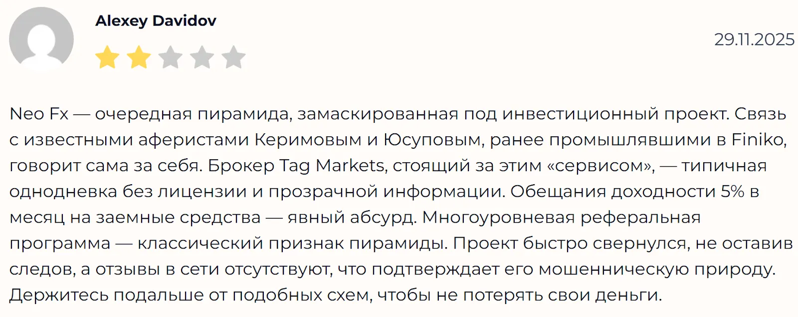 neo fx брокер neo fx брокер