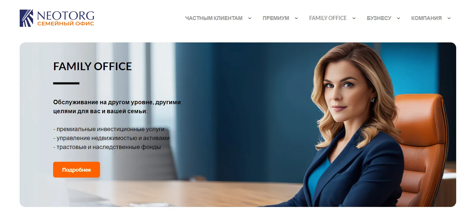 Neotorg-line.ru отзывы Neotorg-line.ru отзывы