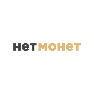 Нет монет — отзывы и рейтинг