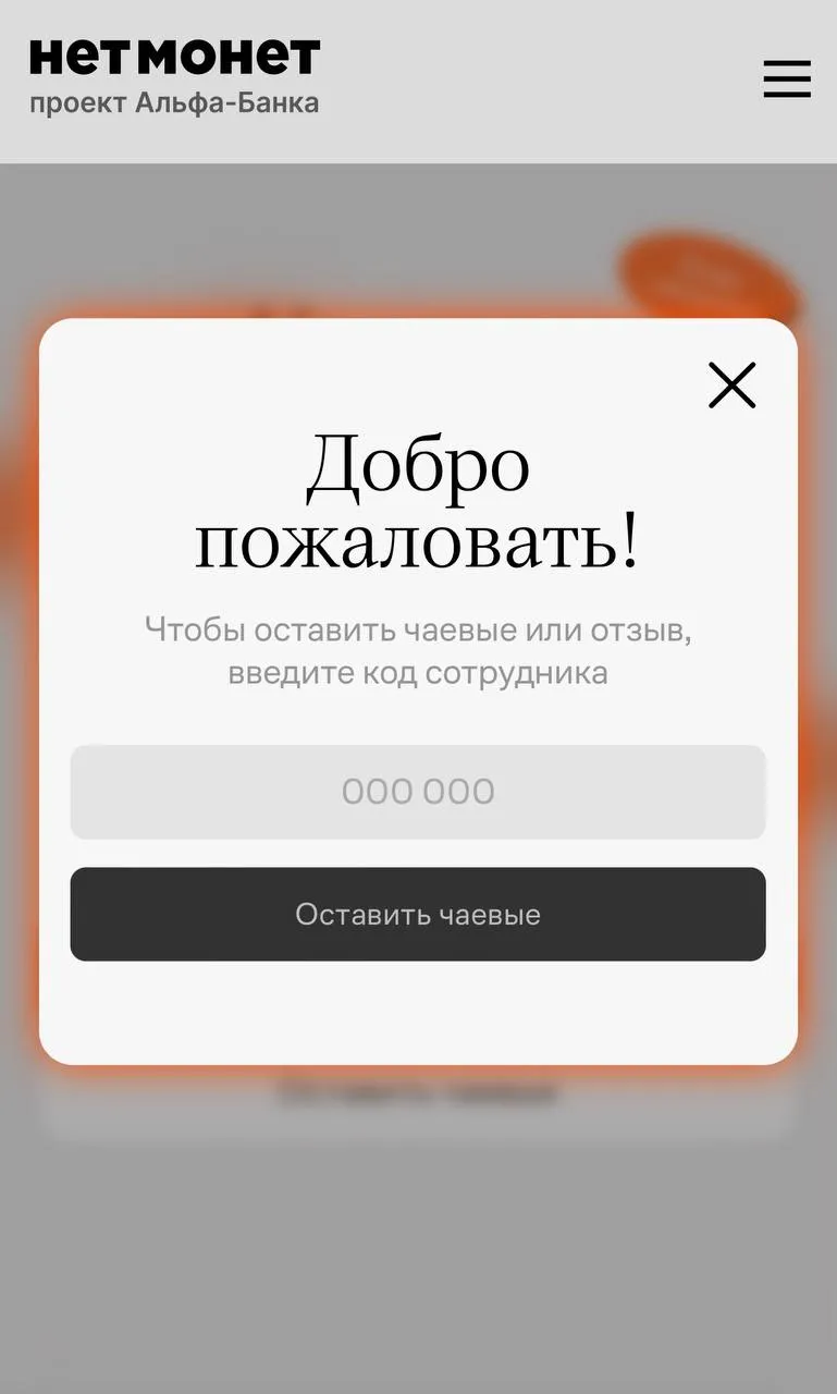 netmonet netmonet