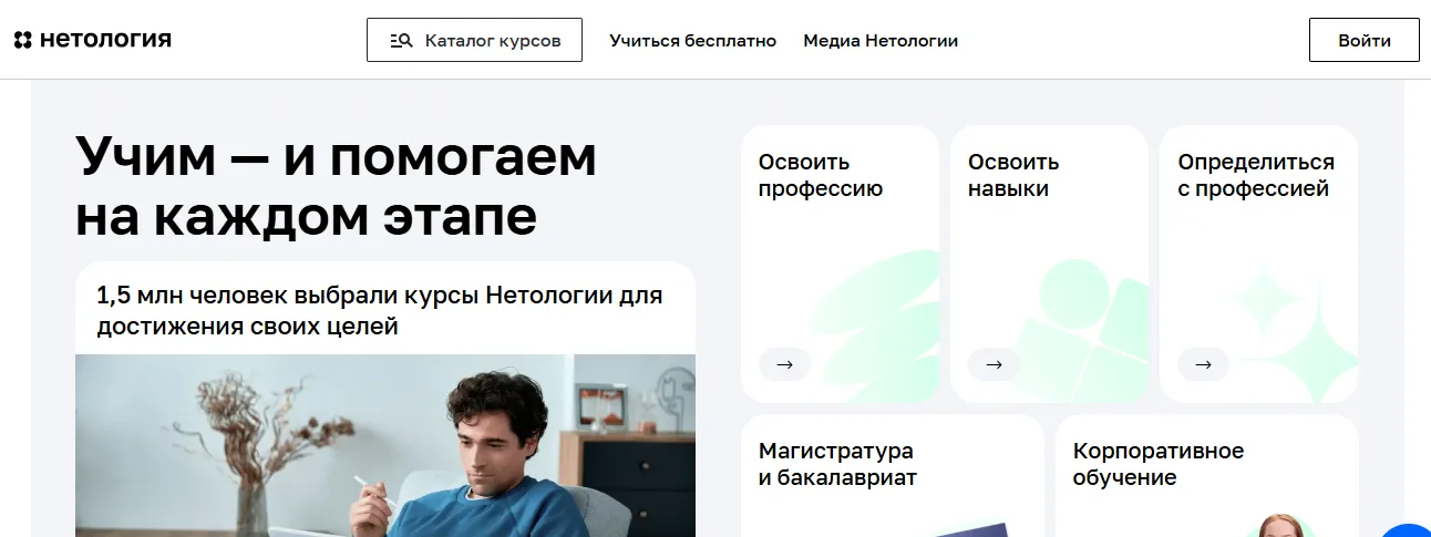 нетология основы трейдинга и инвестиций отзывы нетология основы трейдинга и инвестиций отзывы