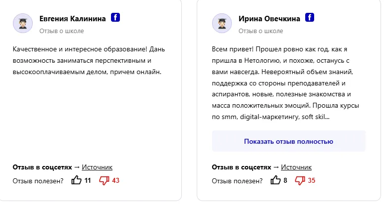 нетология трейдинг и инвестиции нетология трейдинг и инвестиции