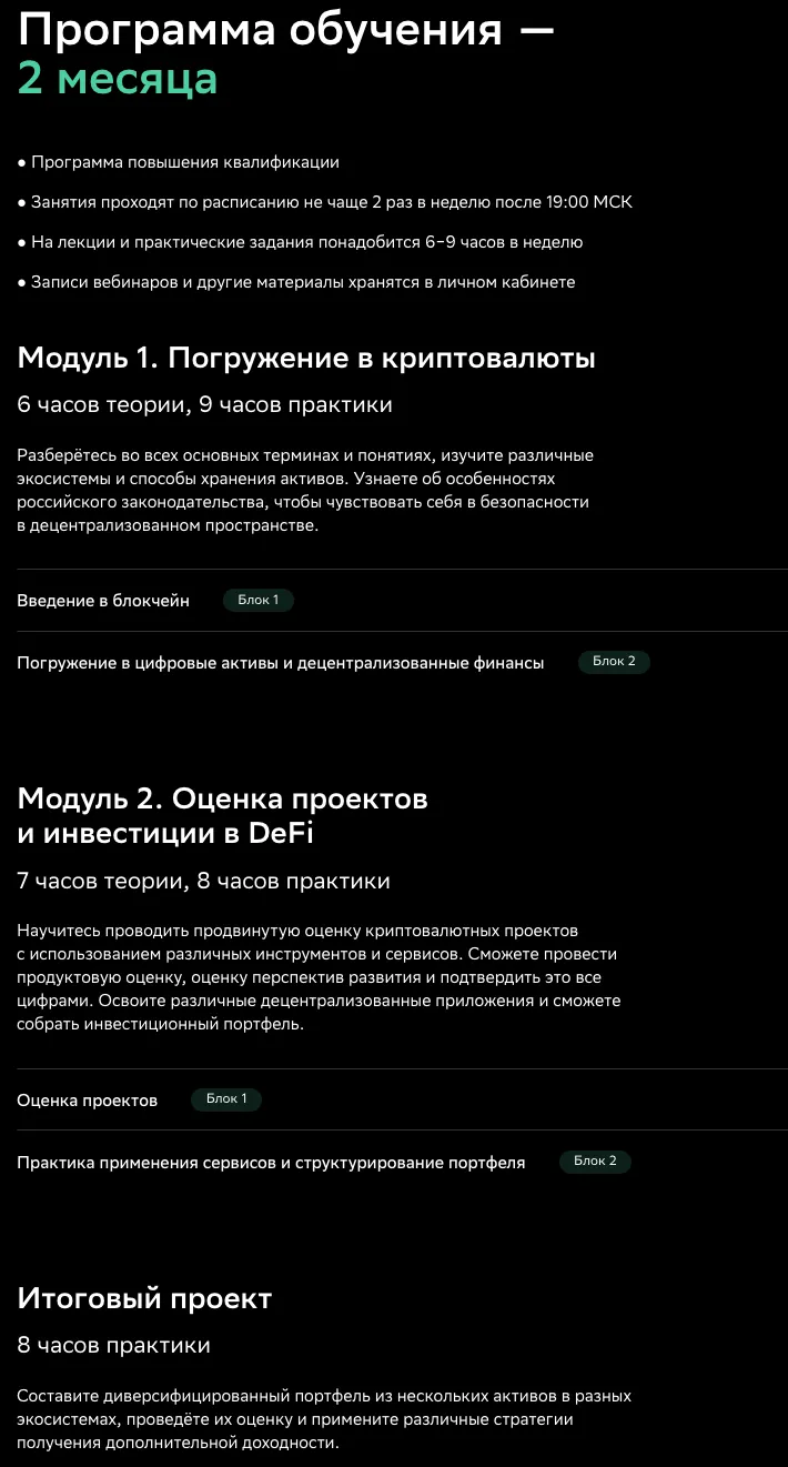 Дмитрий Бланк