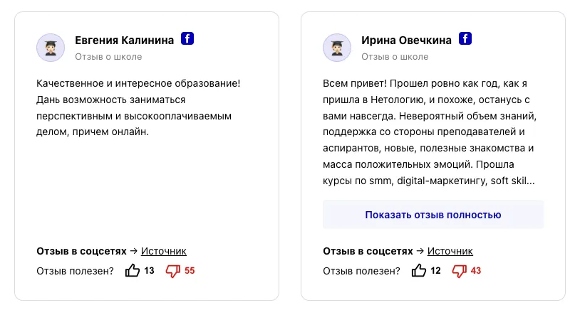 отзывы о курсе инвестиции в криптовалюты нетология