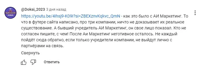 neuratech global отзывы neuratech global отзывы